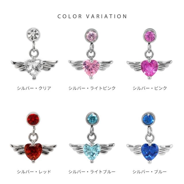 ラブリーなピアス