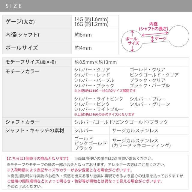 エンジェルウィング