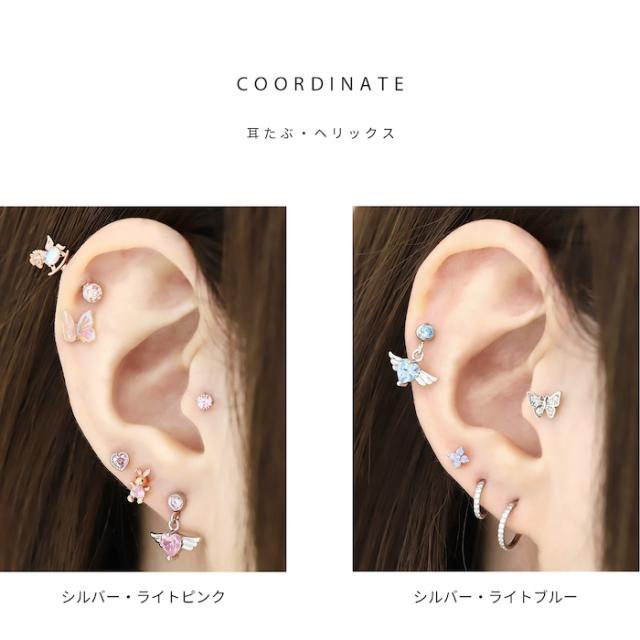 チャーミングなアイテム