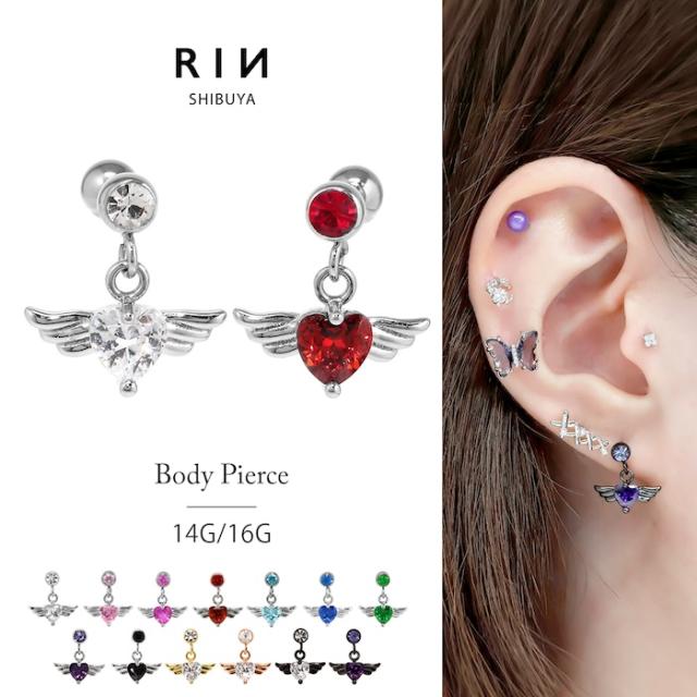 ハートエンジェルチャーム