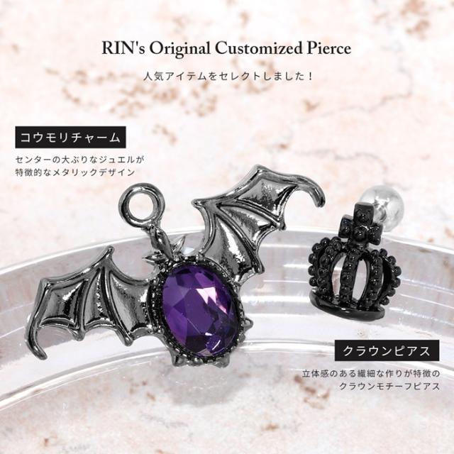 ジュエルコウモリ