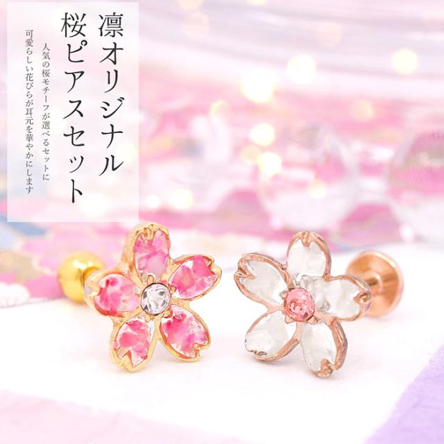 ラブレットorストレートバーベル