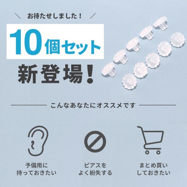 安心のシリコン樹脂