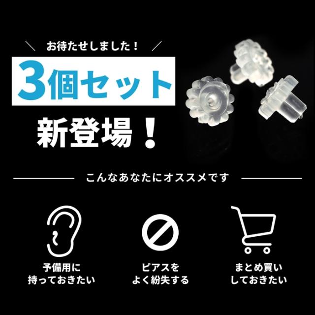 安心のシリコン樹脂