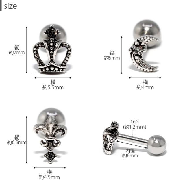 王冠 ゆりの紋章