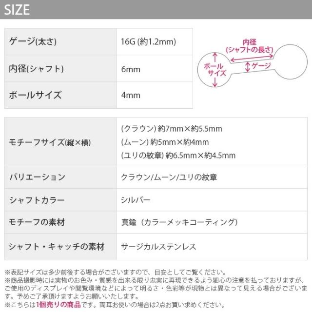 ムーン モチーフいろいろ