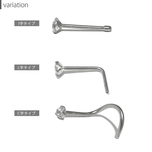 個性的なアイテムだから