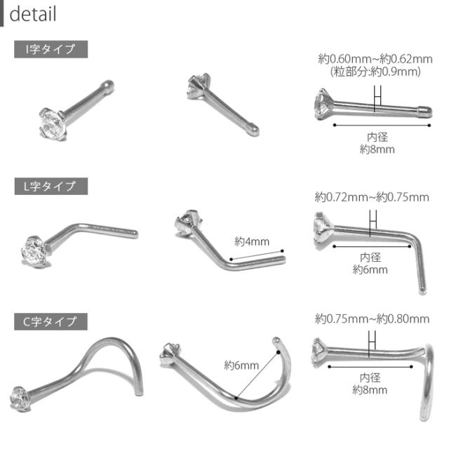 シンプルジュエルが素敵