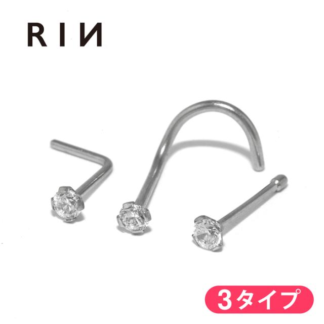 視線を釘付け！