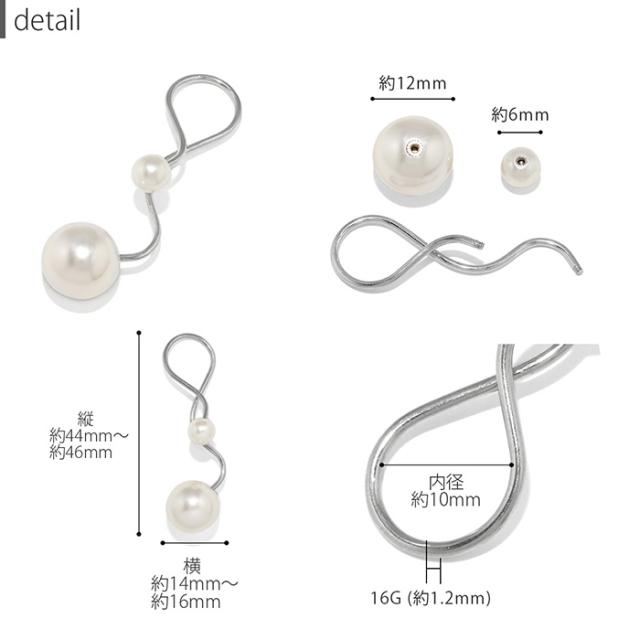 耳元を華やかに