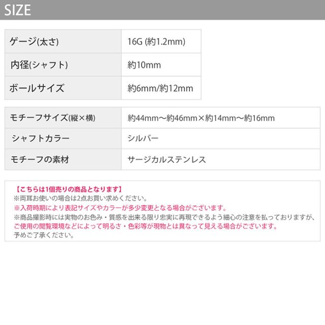 サージカルステンレス素材