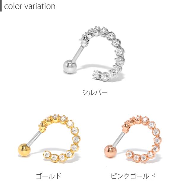 ジュエルがキラリ