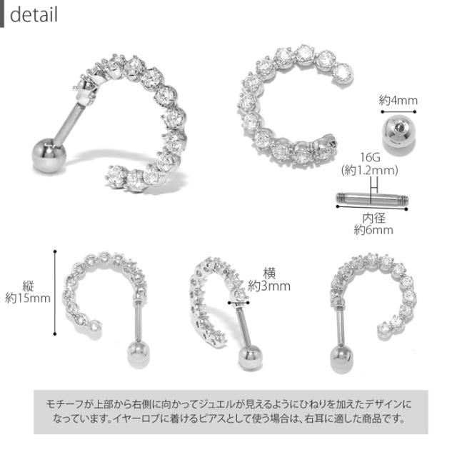 ゆるっとツイスト