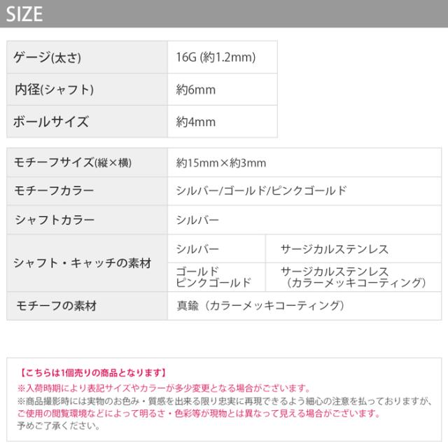 シンプル上品デザイン