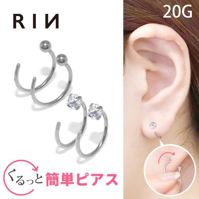マダラニンゲン ピアス 左耳用 マダラニンゲン フープピアス - メルカリ