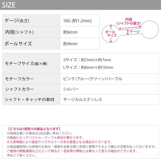 定番の16ゲージ