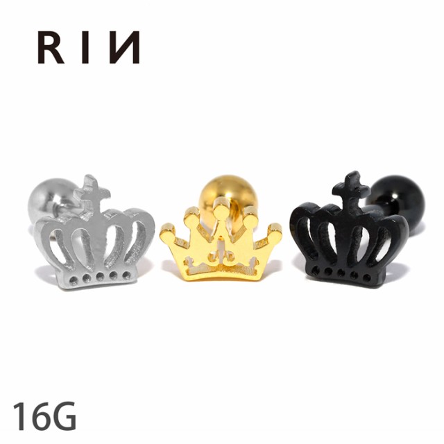 16ゲージ クラウンピアス