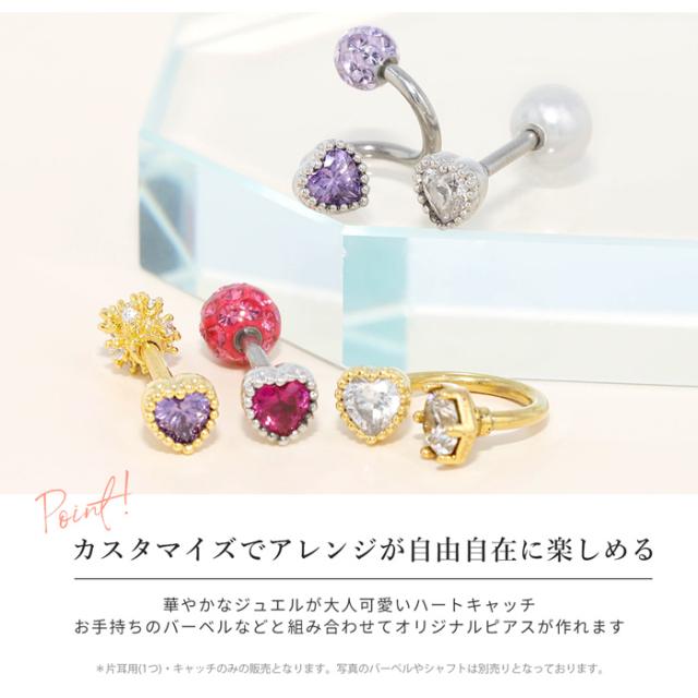 カスタムが楽しい♪