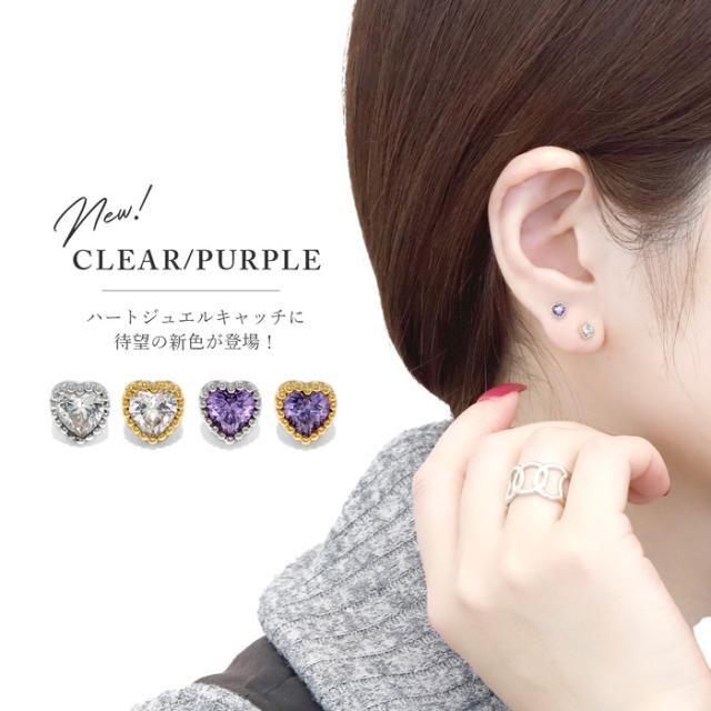 どれにしようか目移りアイテム