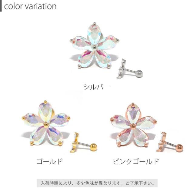 美しい耀きです