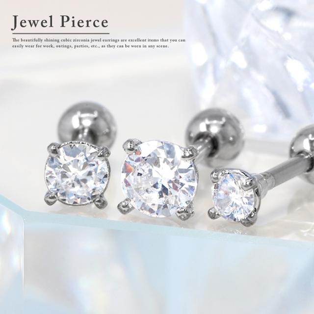 1つ付けでも重ね付けでも