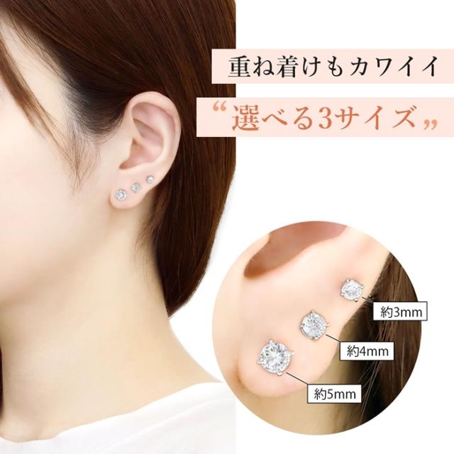 クリアジュエルの輝き