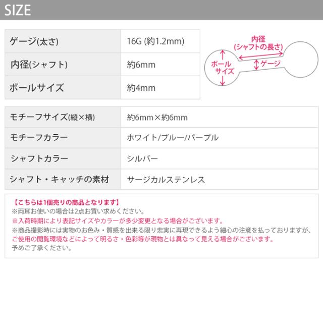 キュートなデザイン