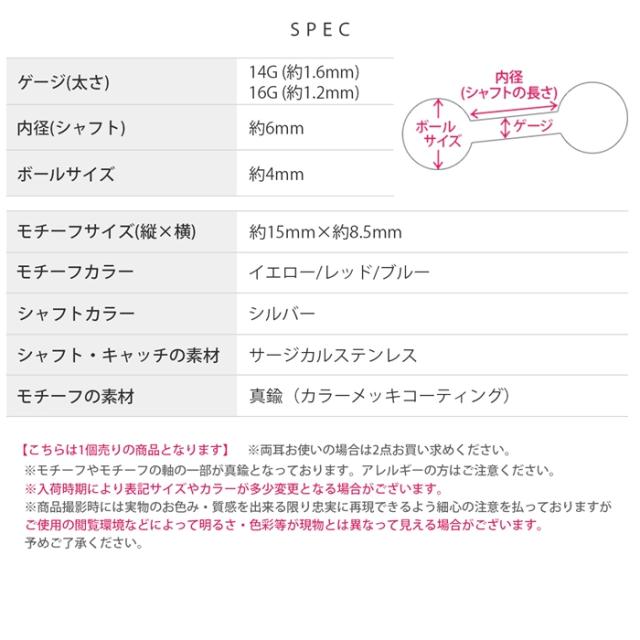 スタイリッシュなボディピアス