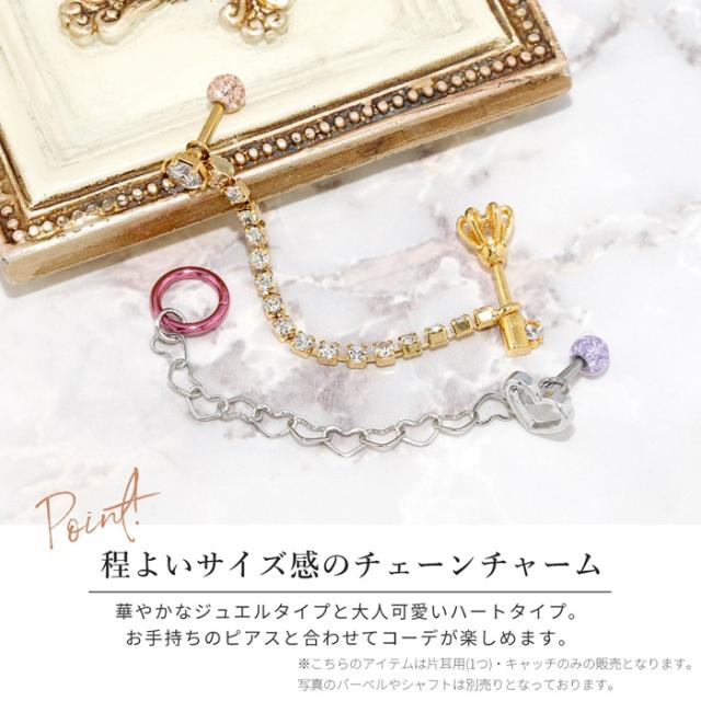 キュートなアイテム