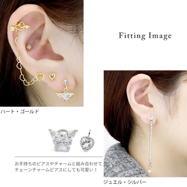 付ける位置で印象が変わる