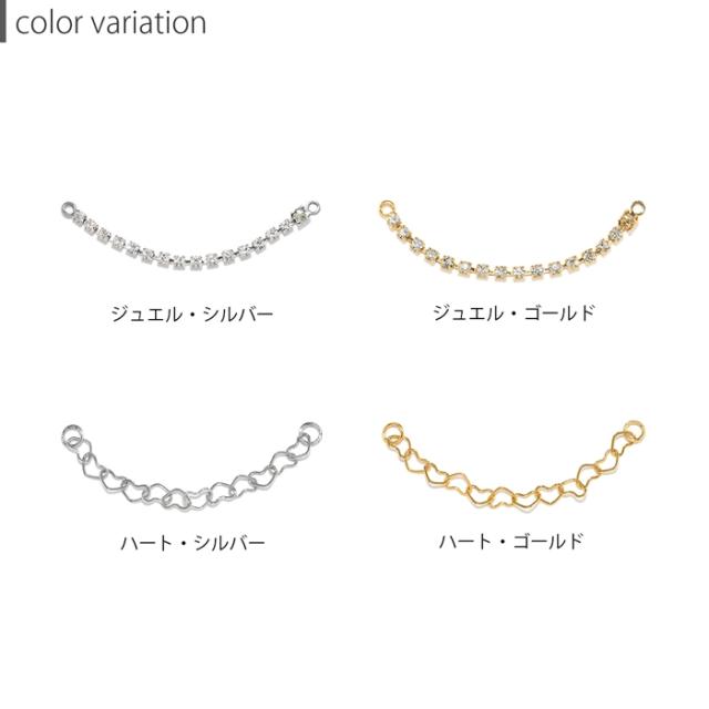 あなた次第でお好みに