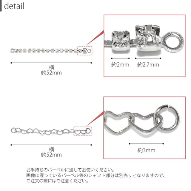 キラキラジュエル