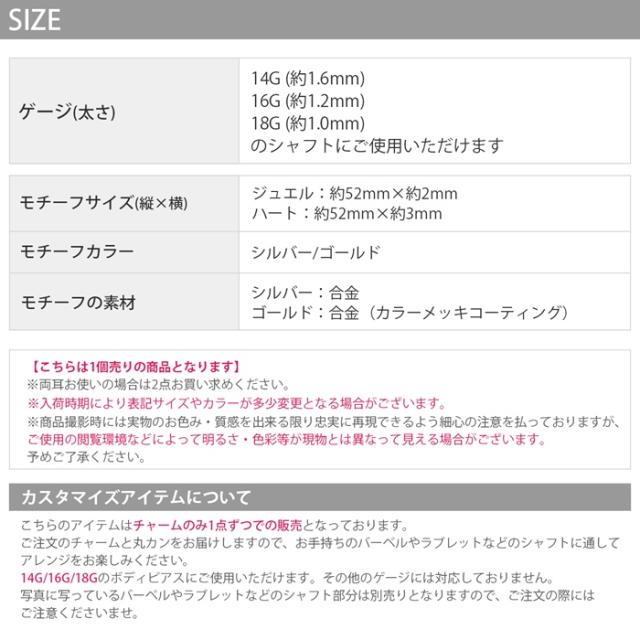 ラブリーハート