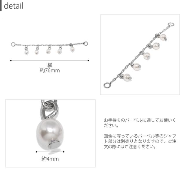 耳元を華やかに