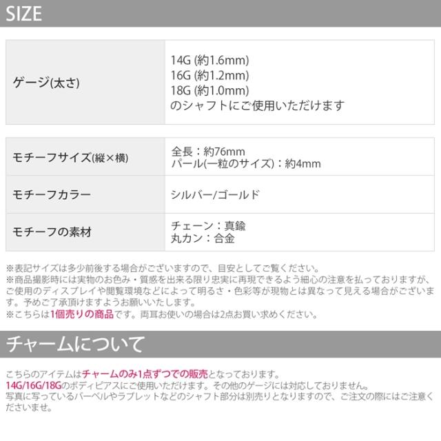 コーデのアクセントに