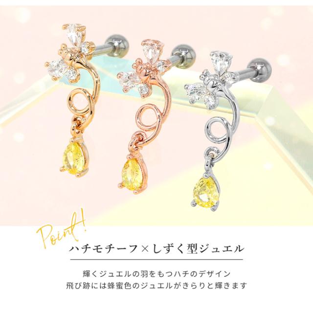 ドロップ型がかわいい