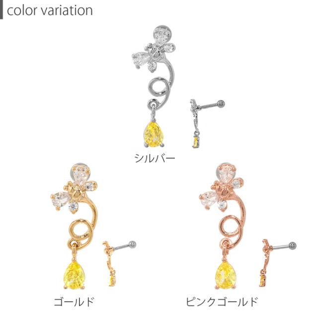 サージカルステンレス素材