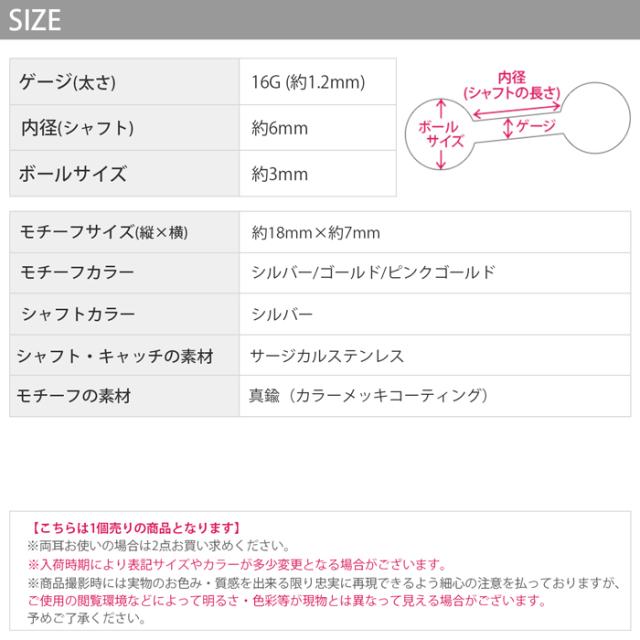 キュートなデザイン