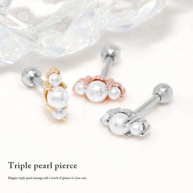 3連のパールがかわいい