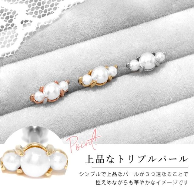 お上品アイテム