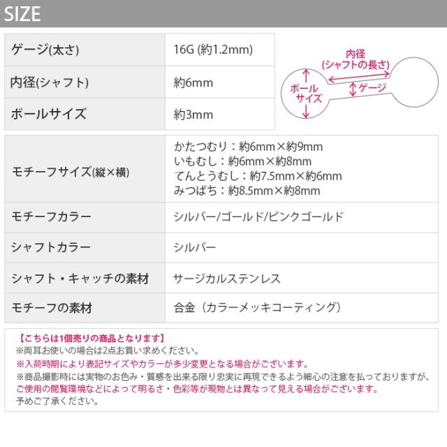 キュートなデザイン