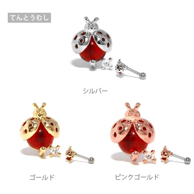 カラフルジュエルがアクセント