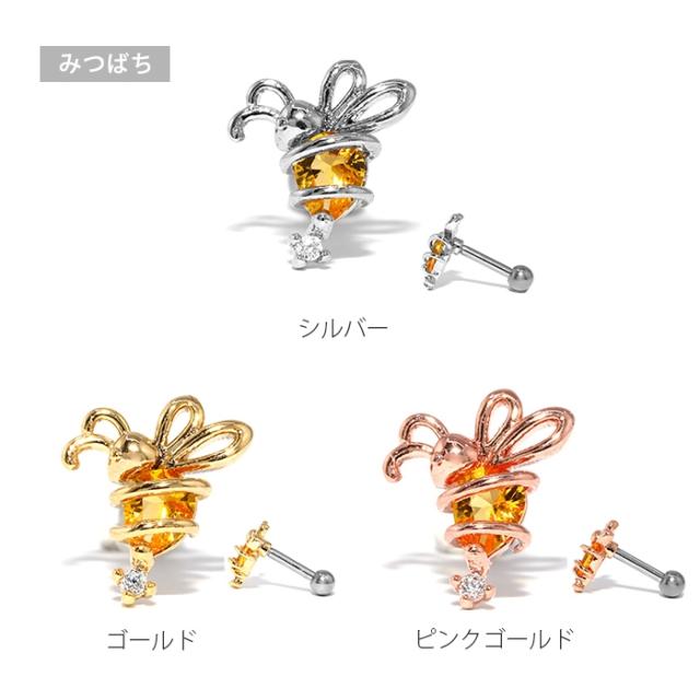 コーデするとカワイイ♪