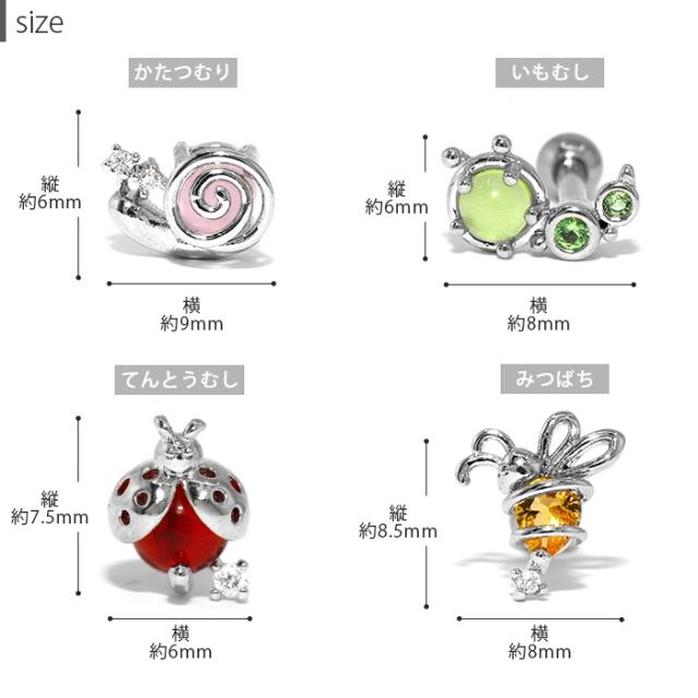 どれを選ぶか迷っちゃう