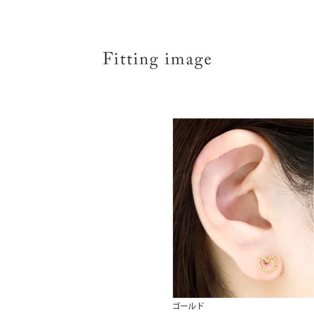 ツイストねじねじハート