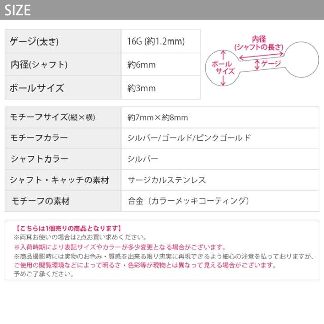 上品キュートなまあるいハート