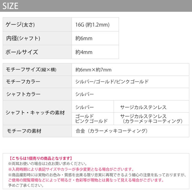 シルバー ゴールド ピンクゴールド