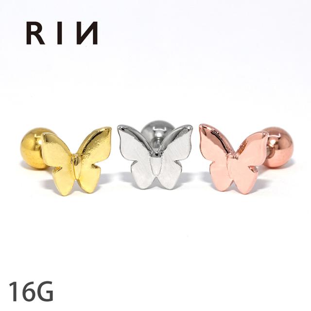 ちょうちょ軟骨ピアス
