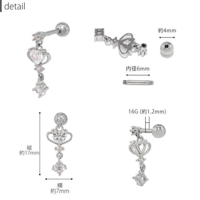 ジュエルがキラキラ