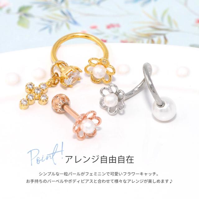 シンプル可愛い